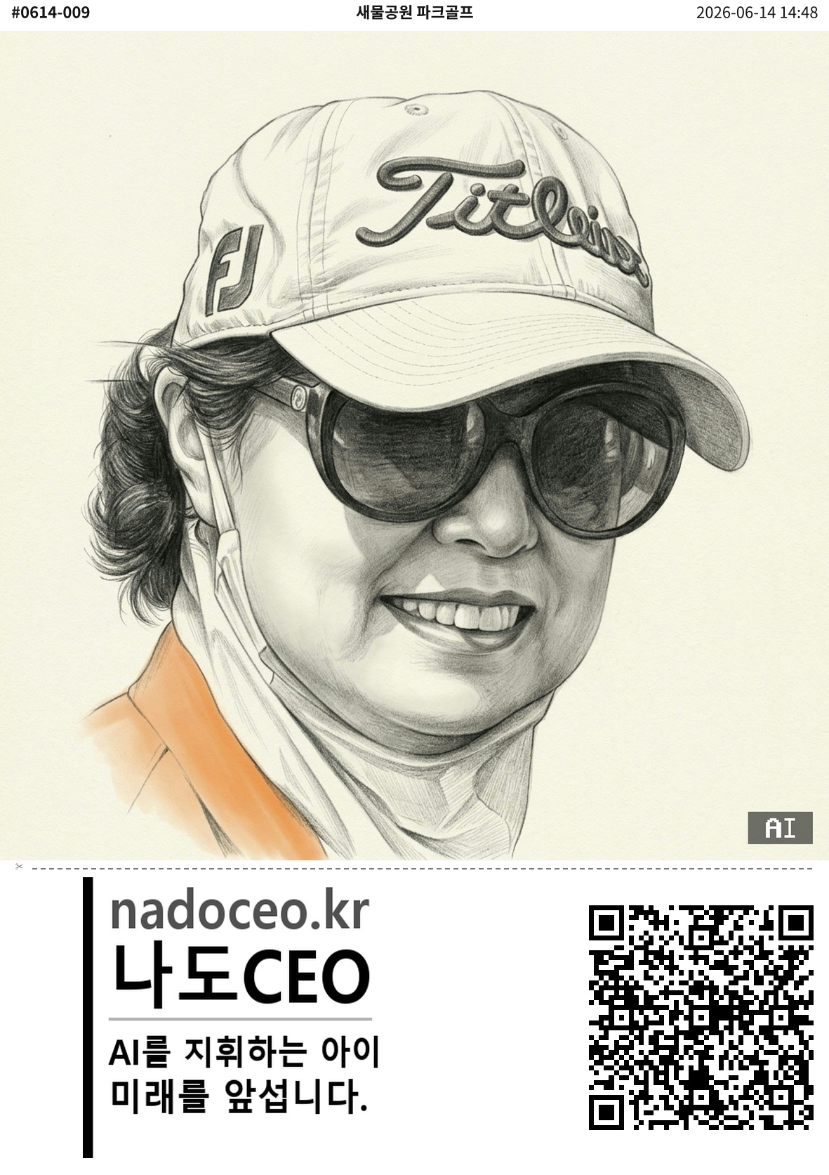 sketch